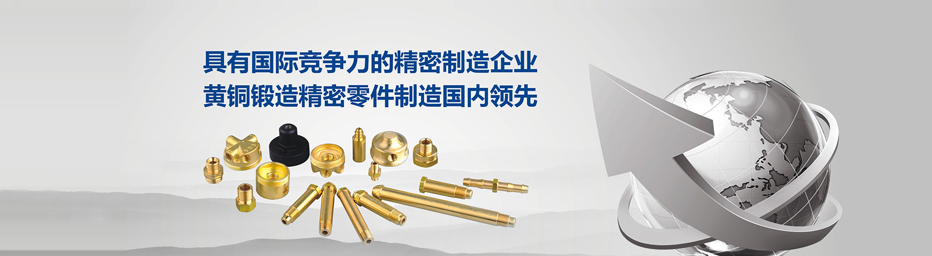 洋桥镇